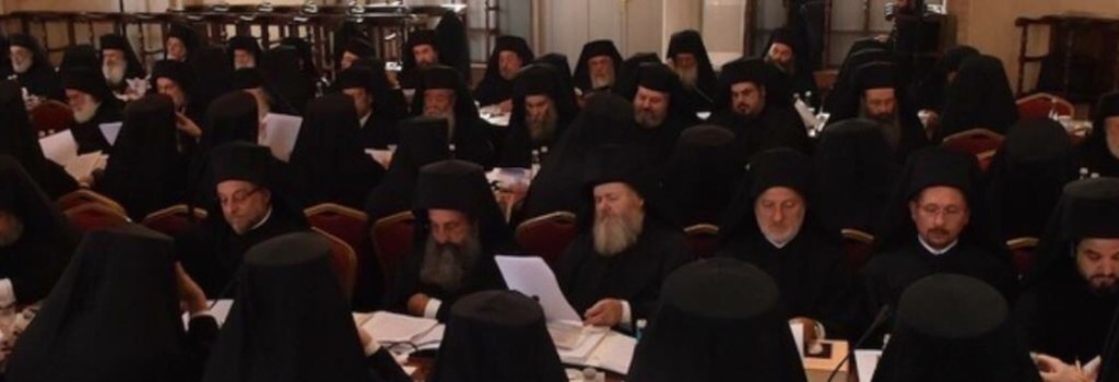 September 2015: Synaxis of the Hierarchs of the Ecumenical Patriarchate